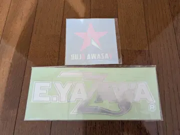 야자와 에이요시 스티커 세트