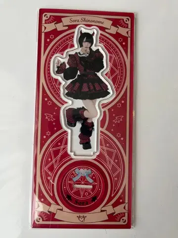 AVAM 시노노메 아오조라 아크릴 스탠드