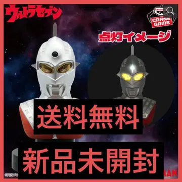 울트라 세븐 흉상 라이트 피규어