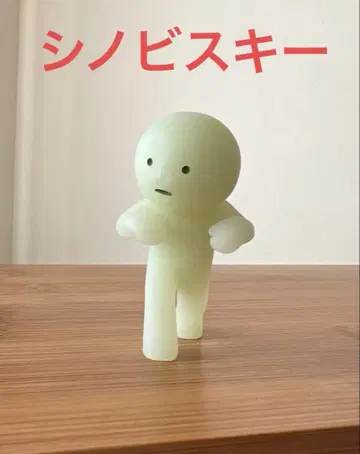 스미스키 시노비스키 시리즈 4