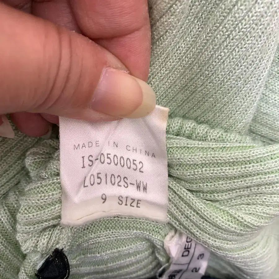 9번째 상품 이미지