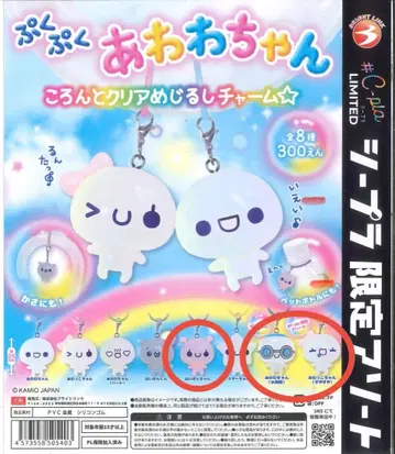 푸쿠푸쿠 아와와짱 코롱토 클리어 메지루시 참