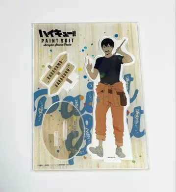 하이큐 페인트 수트 아크릴 스탠드 플레이트 카게야마 토비오