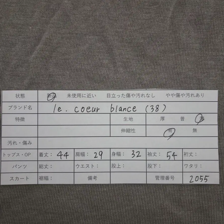 2번째 상품 이미지