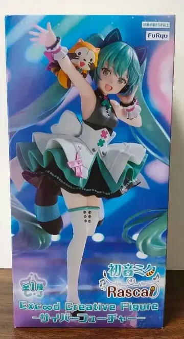 하츠네 미쿠 사이버 퓨처 피규어