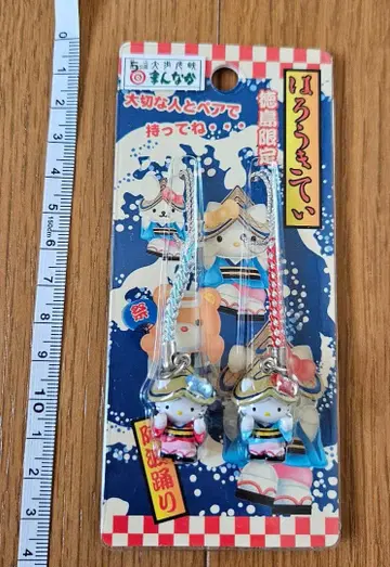 아와오도리 도쿠시마 한정판 헬로키티 스트랩 2개 세트