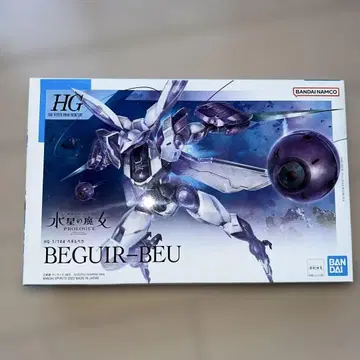 HG 1/144 베기르베우