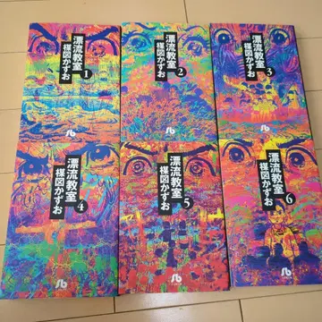 표류교실 1-6권 세트