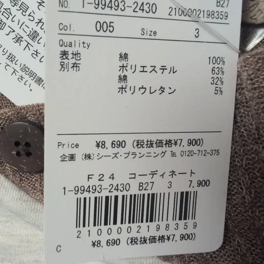 9번째 상품 이미지