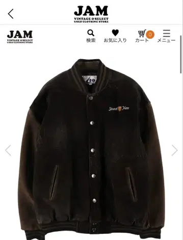 스웨이드 봄버 자켓