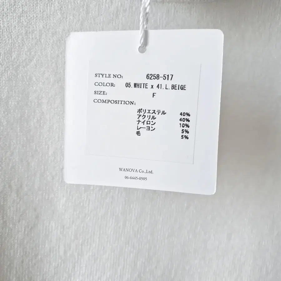 7번째 상품 이미지