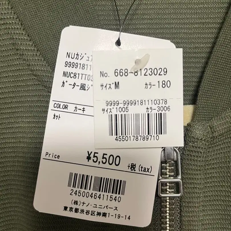 3번째 상품 이미지