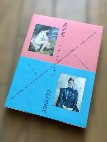 [르누아르 x 세잔] 전 도록 미쓰비시이치고칸 미술관