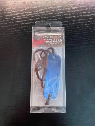 아다만타이트급 모험가 모몬의 모험가 플레이트 [오버로드III