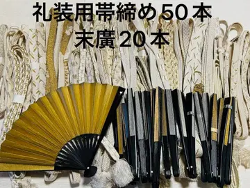 예복용 허리띠 50개 이상 센스 20개 이상