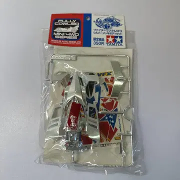 미니 사륜구동 파이터 매그넘 은도금