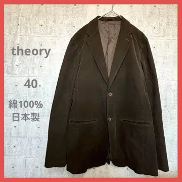 띠어리 면 100% 일본제 [ L ] 테일러드 자켓 브라운 코듀로이