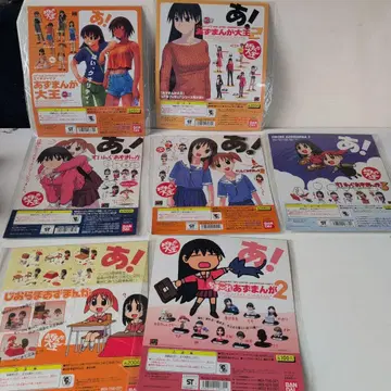 아즈망가 대왕 가샤폰 프로모션 대지 7매 2002년경의 것