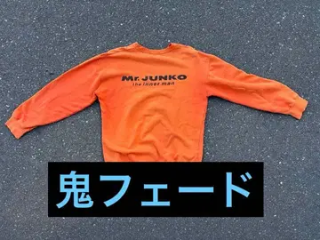 MR. JUNKO 오렌지 맨투맨 M 사이즈 분위기 발군 페이드 일본