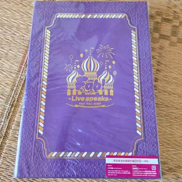 Hey! Say! JUMP Fab! Live speaks. DVD