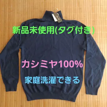 미사용 새상품 캐시미어 100% 니트 M 사이즈