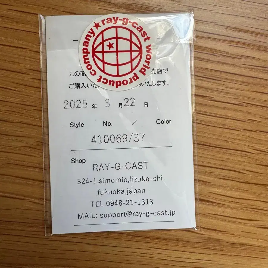 2번째 상품 이미지