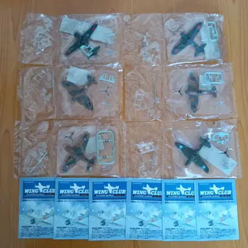 윙 클럽 컬렉션 파트 1 착지 비행 타입 6기 세트