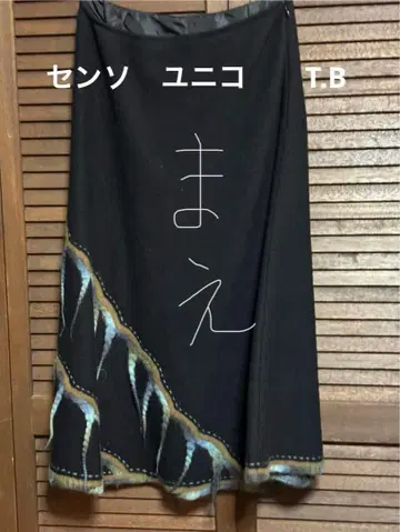 플레어 스커트 블랙 밑단에 자수