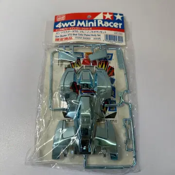 미니 사륜구동 건 블래스터 청도금