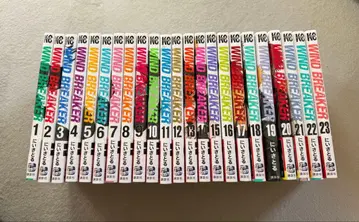 WIND BREAKER 1~23권