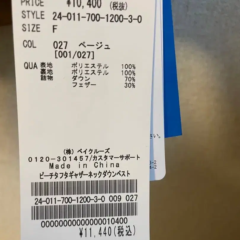 7번째 상품 이미지