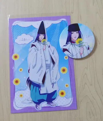 히카루의 바둑 해바라기ver 캔뱃지 혜택 사이