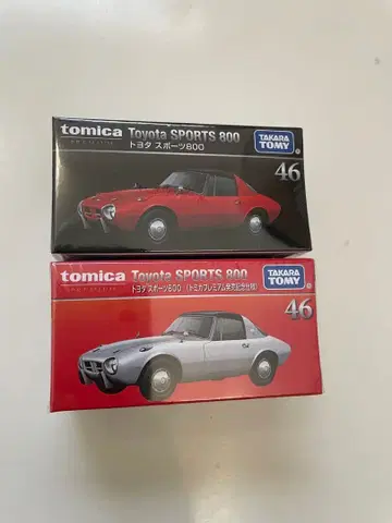 익명 배송 토미카 프리미엄 도요타 스포츠 800 보통 출시 기념 세트