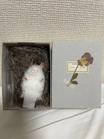 삼각 유우리 마우스 봉제 인형 하카마