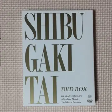 5장 세트 DVD-BOX 시부 가키 타이 DVD BOX 모토키 마사히로