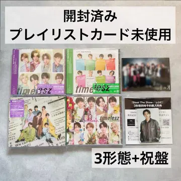 timelesz Steal The Show/레시피 4 형태 개봉필/미사용