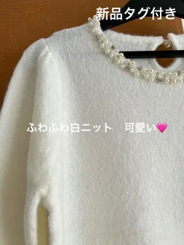 새상품 미슈마슈 화이트 화이트 펄 비쥬 복슬복슬 긴팔 니트 스웨터