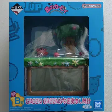 별의 커비 제일복권 B상 GREEN GREENS 알람 시계