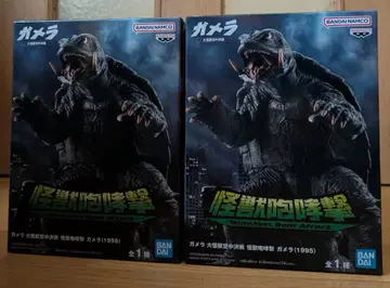 가메라 대괴수 공중결전 괴수 포효격 가메라 1995 피규어