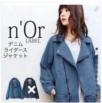 n'Or 데님 라이더 자켓 다크 블루