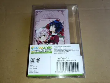 수호캐릭터! 신규 일러스트 키케이스 4연 키링 포함