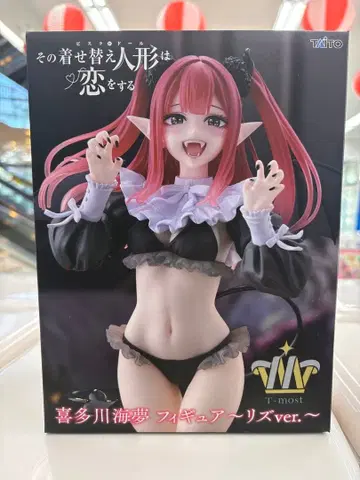 그 비스크돌은 사랑에 빠진다 키타가와 마린 리즈ver. T-most