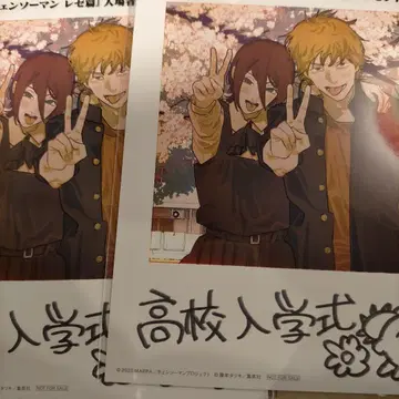 체인소 맨 영화 특전