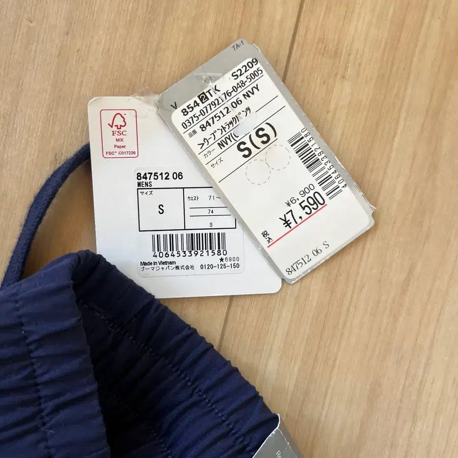 6번째 상품 이미지