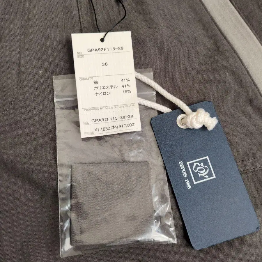 5번째 상품 이미지