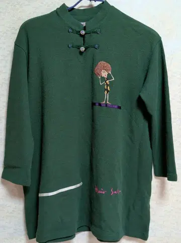 알베로베로 니트 긴팔