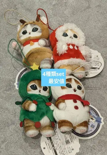 mofusand 크리스마스 냥 마스코트 세트 4종