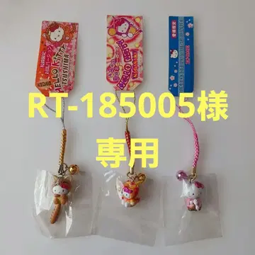 지역 한정 나가사키&에히메 헬로키티 스트랩 3종 세트