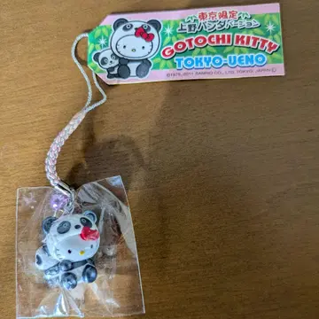 지역 한정 키티 도쿄 한정 우에노 팬더 버전 스트랩