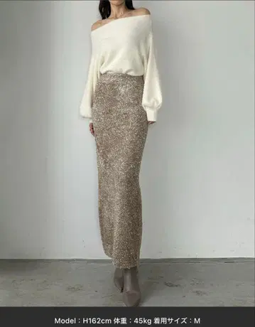 Louere 샤기 니트 펜슬 스커트